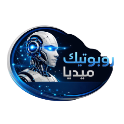 منصة رقمية تقدم محتوى عربي متخصص في التكنولوجيا الحديثة والذكاء الاصطناعي، بهدف تبسيط المعرفة الرقمية ومواكبة أحدث التطورات التقنية. roboticmedia.net ا